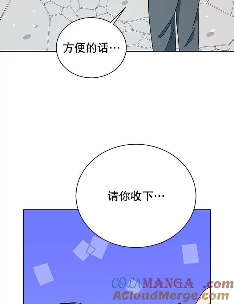 101.基因突变 第9页