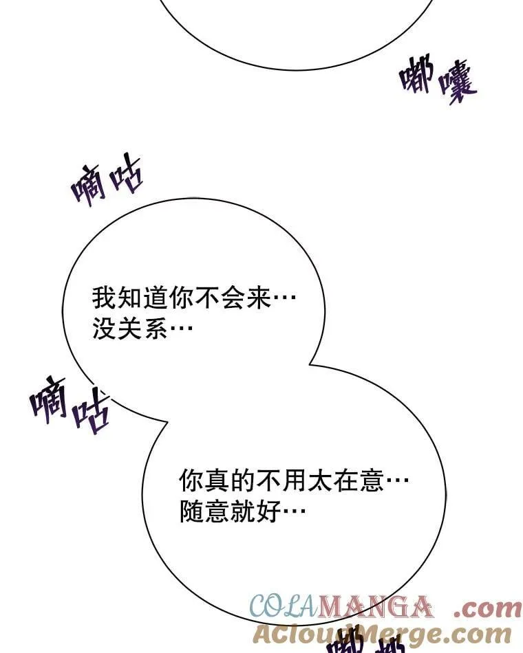 101.基因突变 第13页