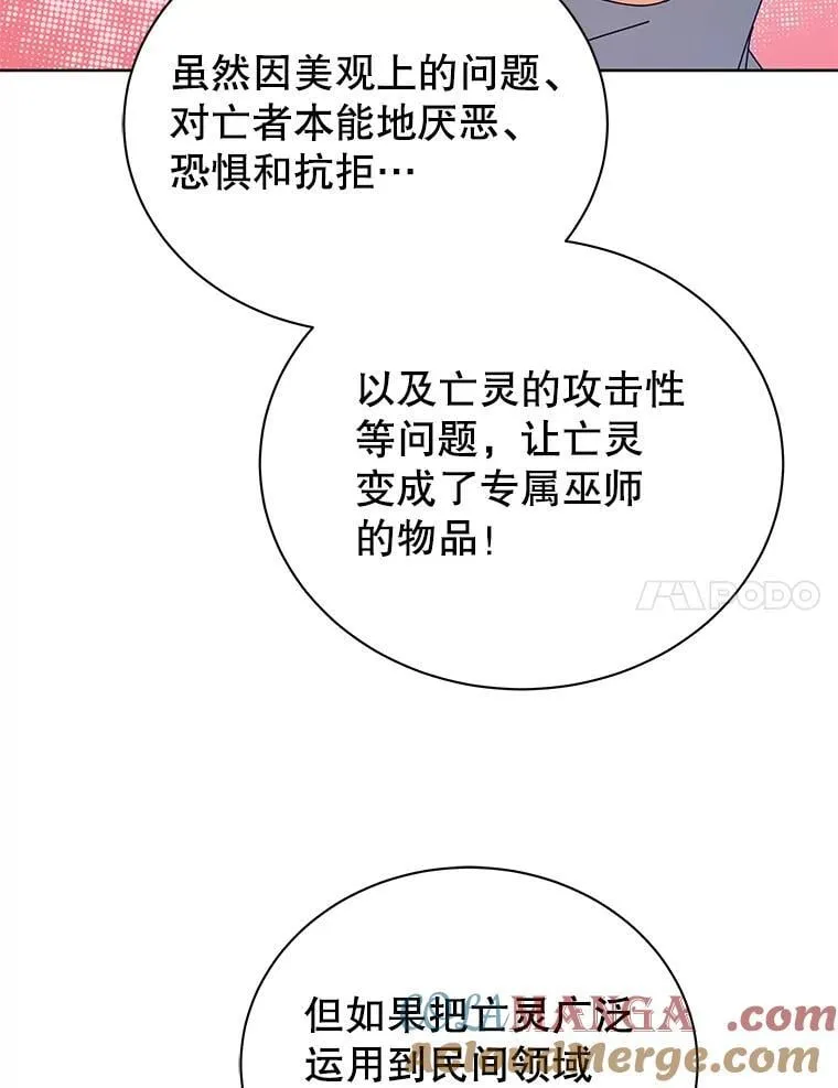 102.合格 第57页