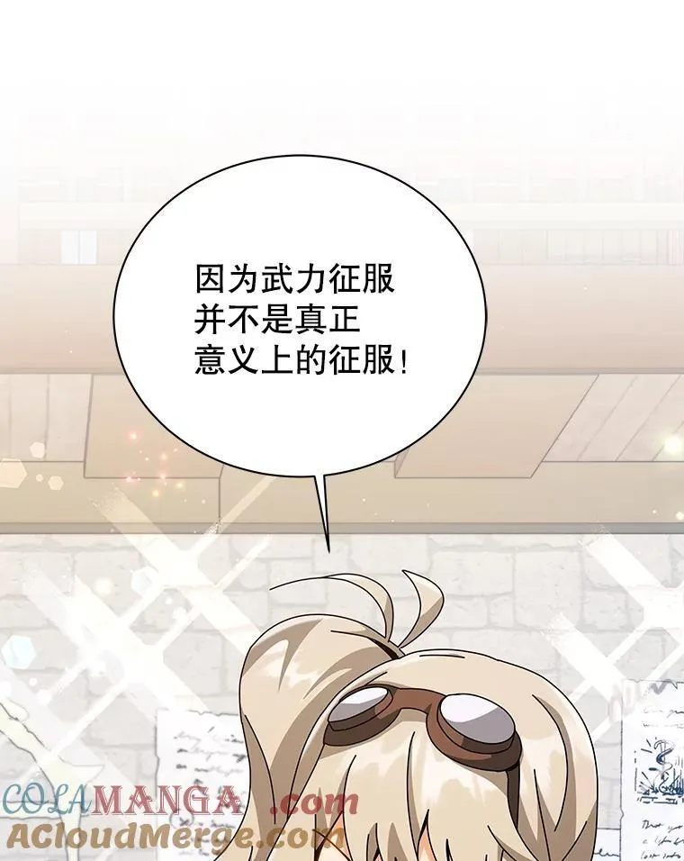 102.合格 第61页