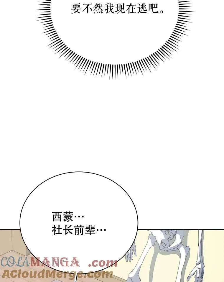 102.合格 第65页
