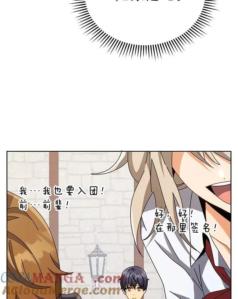 102.合格 第69页