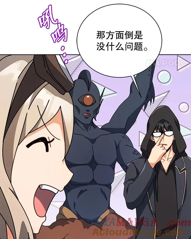 102.合格 第81页