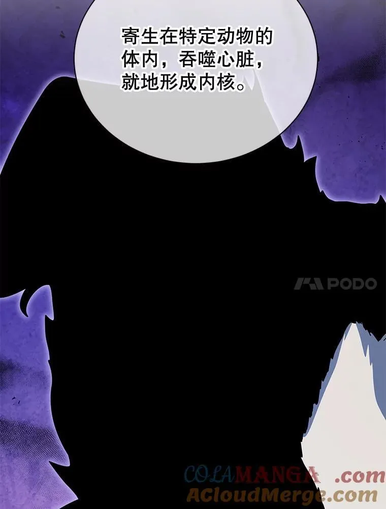 102.合格 第101页