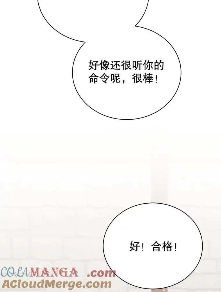102.合格 第105页