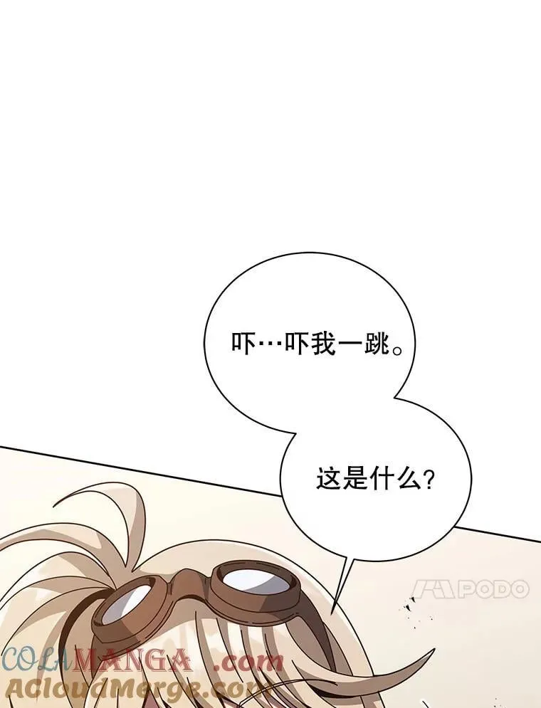 102.合格 第117页