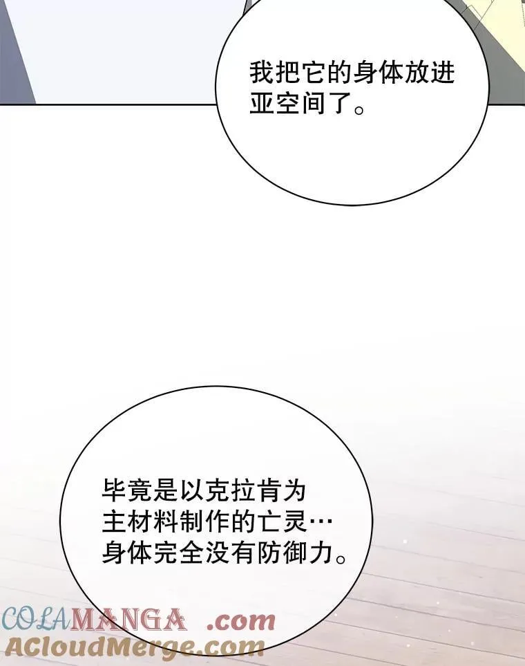 102.合格 第125页