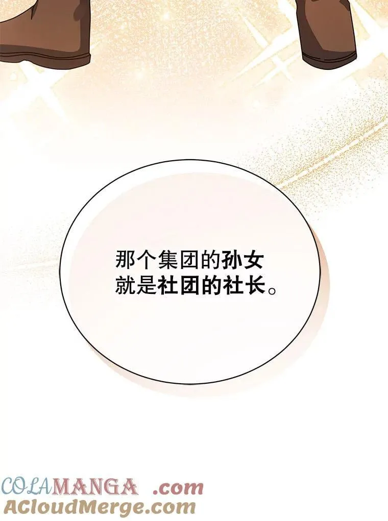 102.合格 第9页