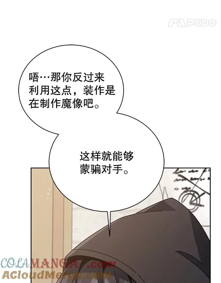 102.合格 第21页