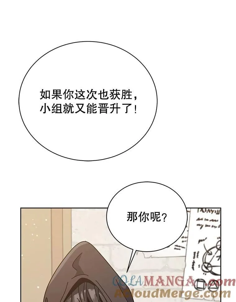102.合格 第25页