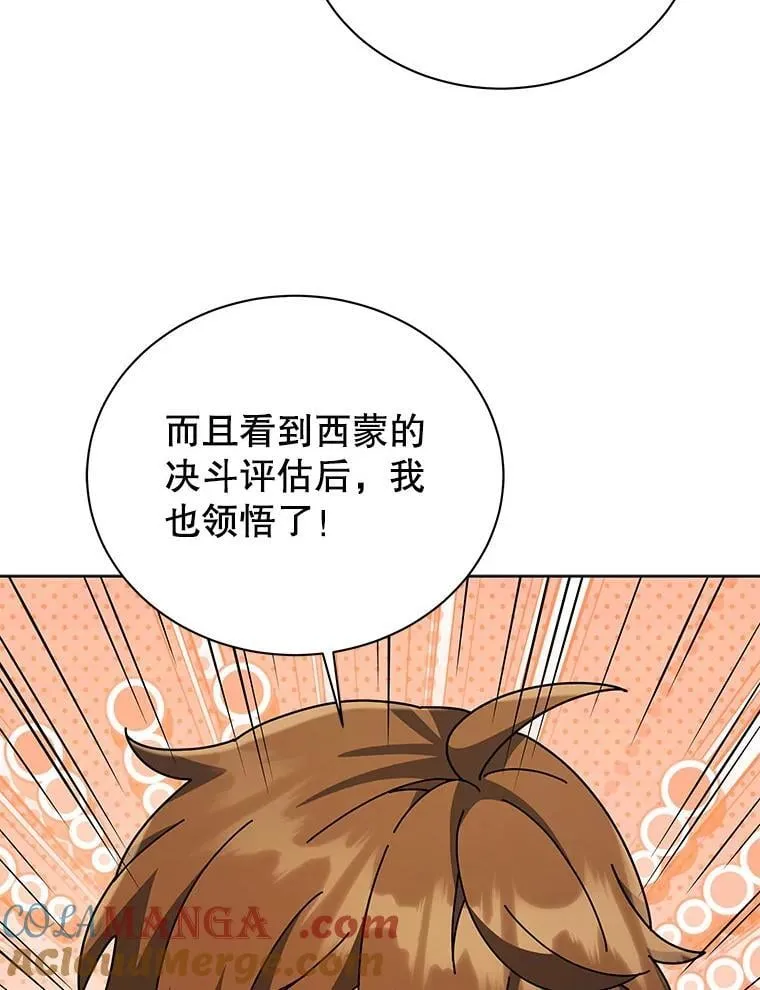 102.合格 第33页