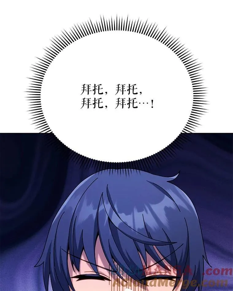 103.你赢了 第41页
