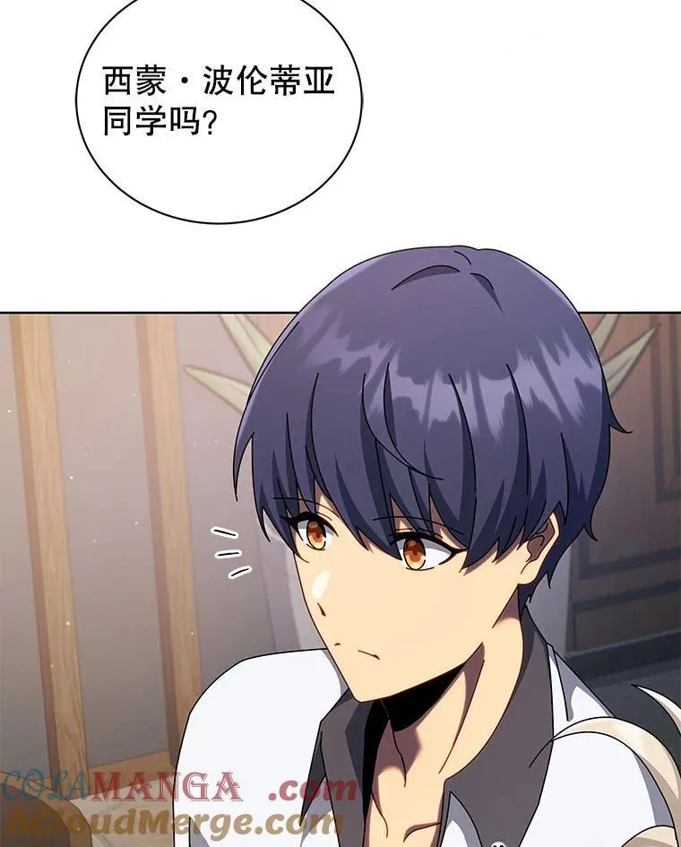 103.你赢了 第81页