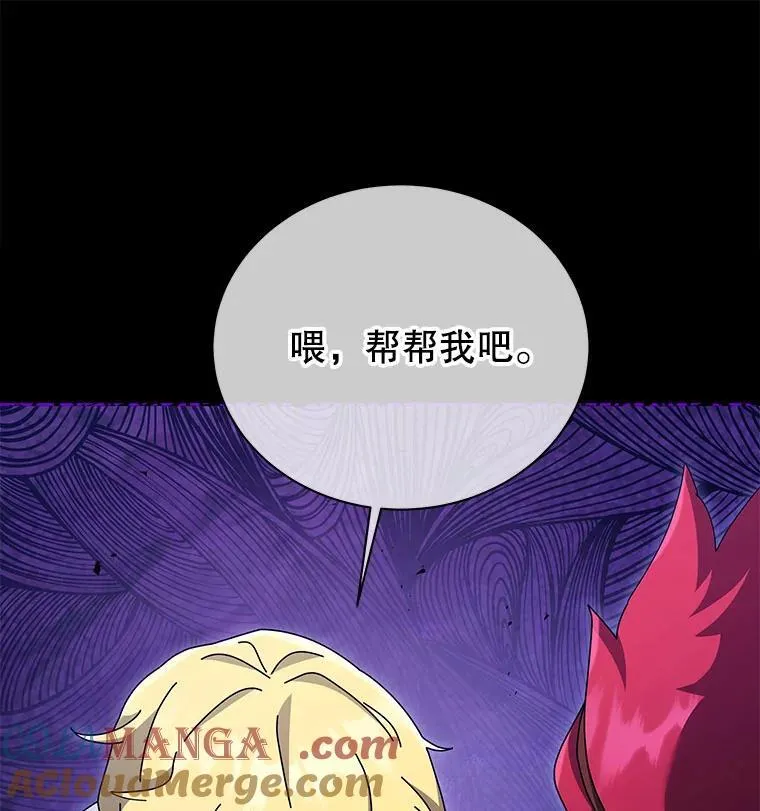 103.你赢了 第121页