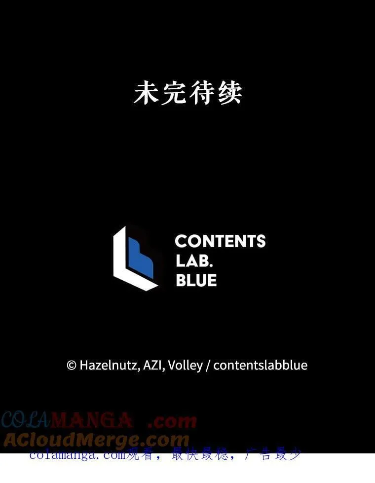 103.你赢了 第125页