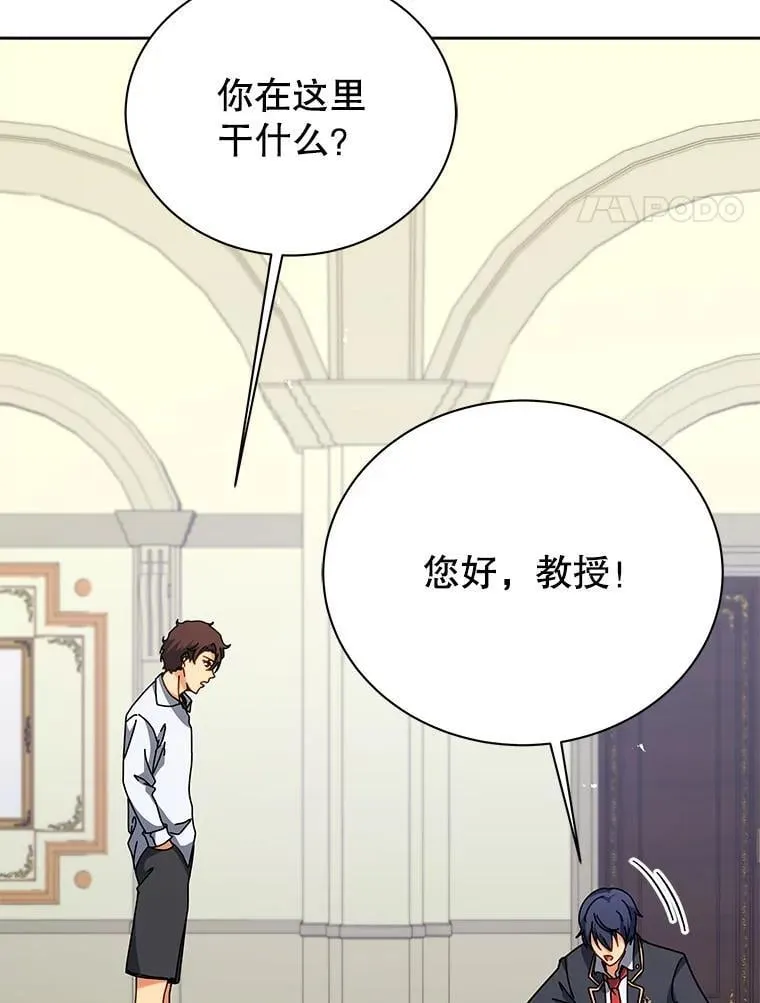 106.训练大君主 第4页