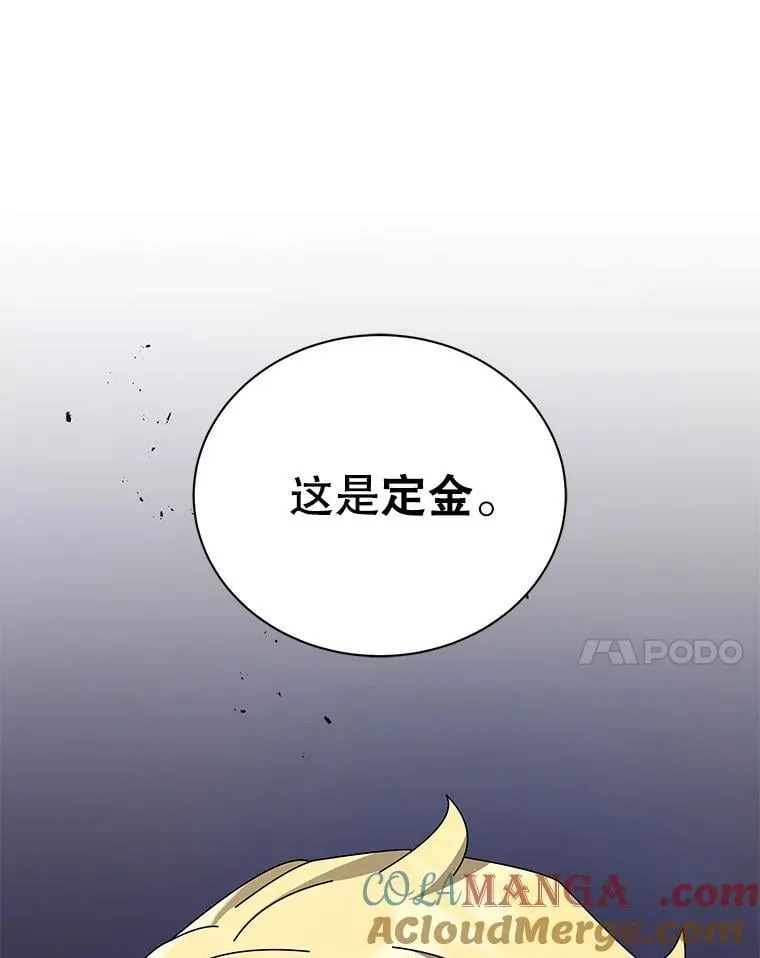 107.107 第57页