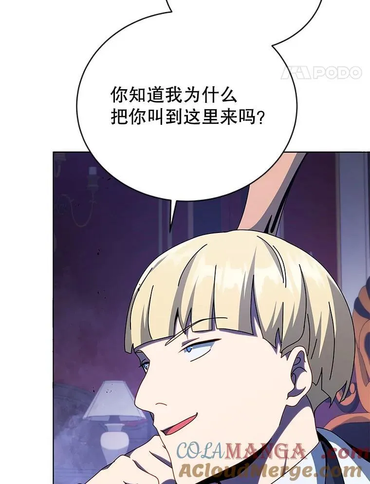107.107 第17页