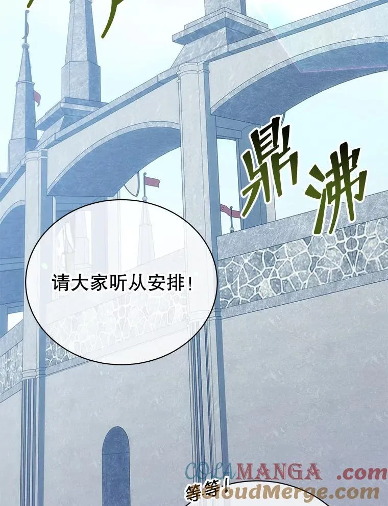 108.108 第77页