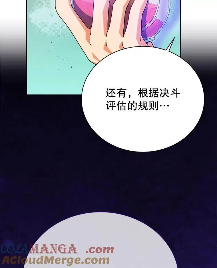 108.108 第93页