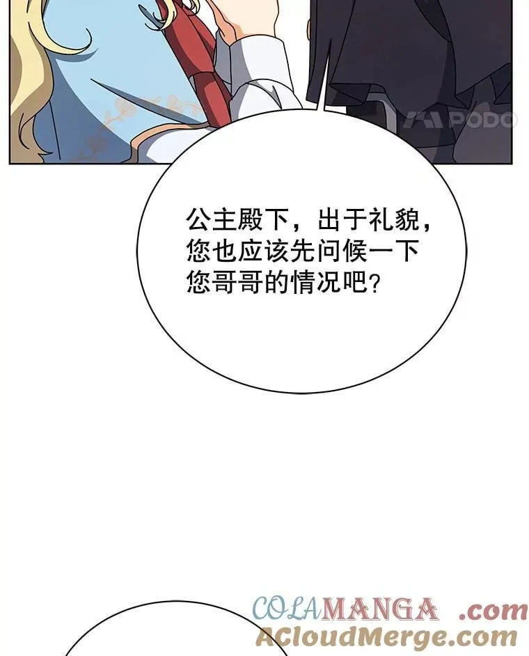 108.108 第105页