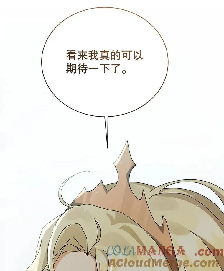 108.108 第117页