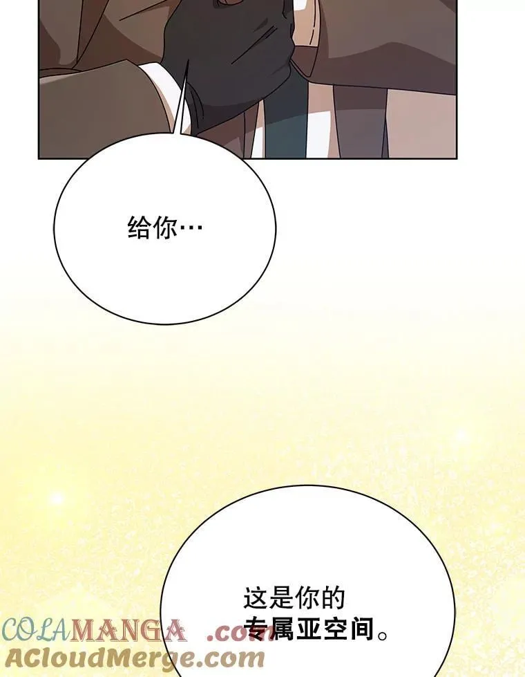 108.108 第5页