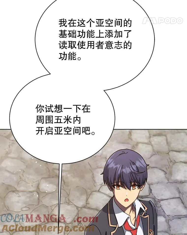 108.108 第21页