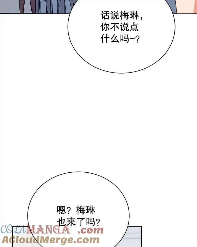 109.偷袭 第25页