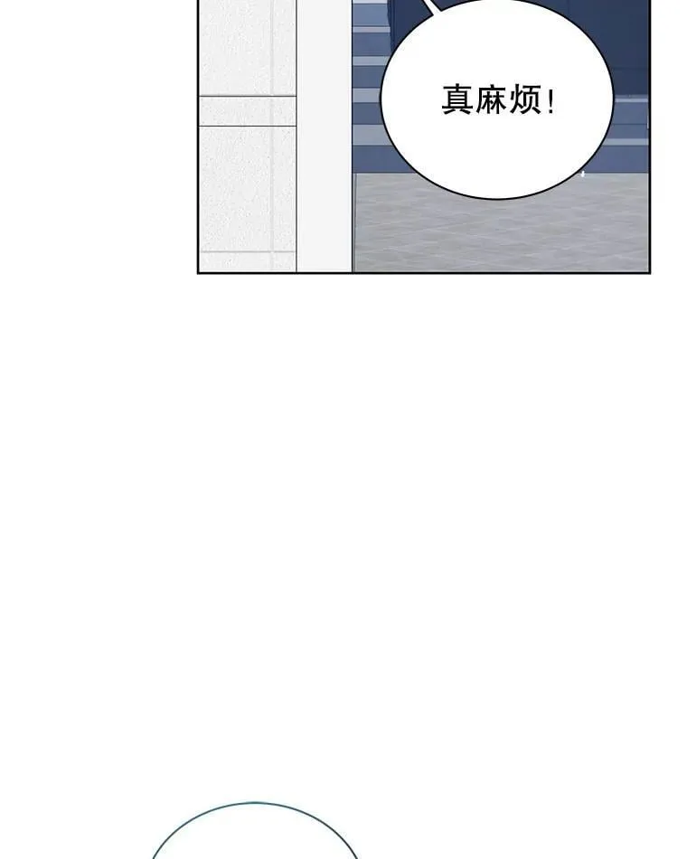 109.偷袭 第28页