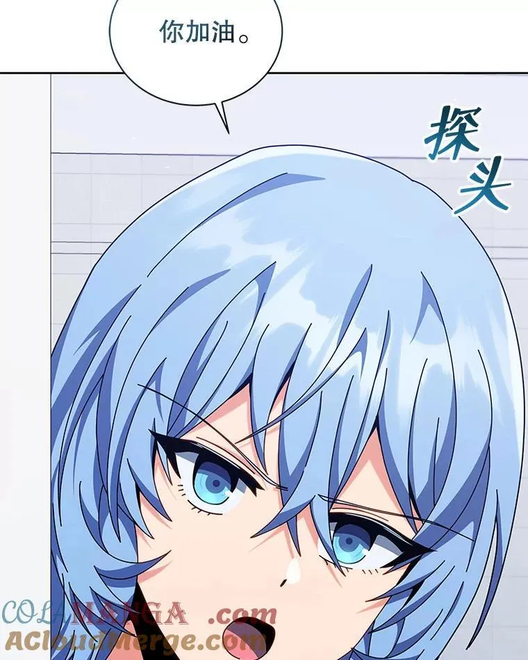 109.偷袭 第29页