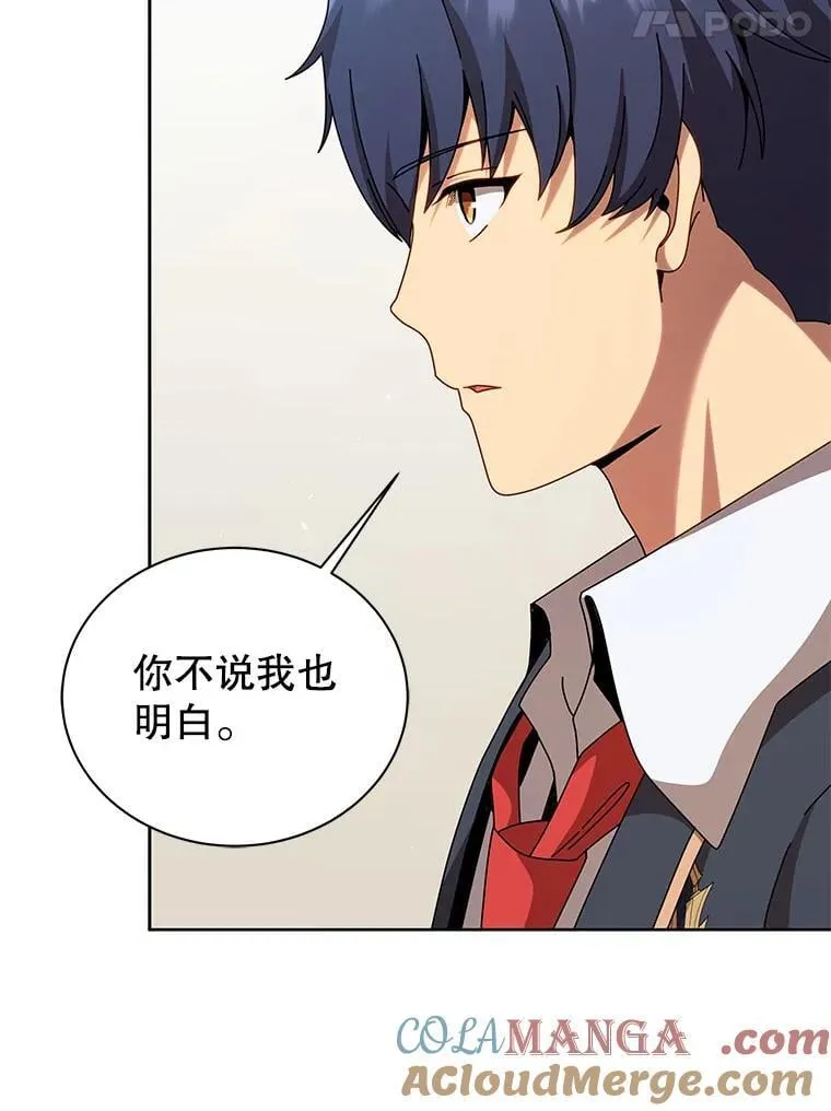 109.偷袭 第45页