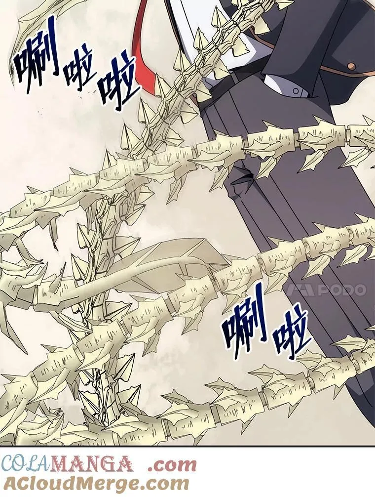 109.偷袭 第77页