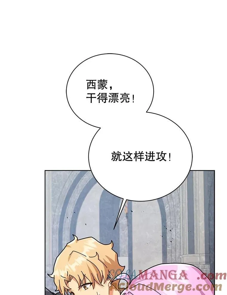 109.偷袭 第89页