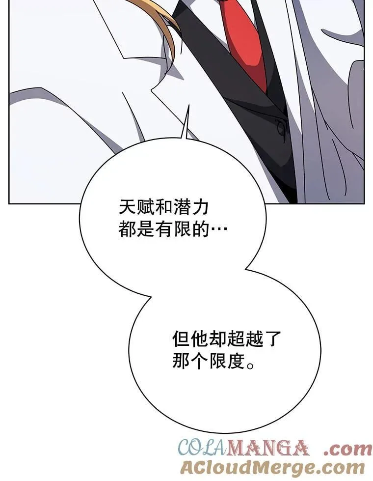 109.偷袭 第101页