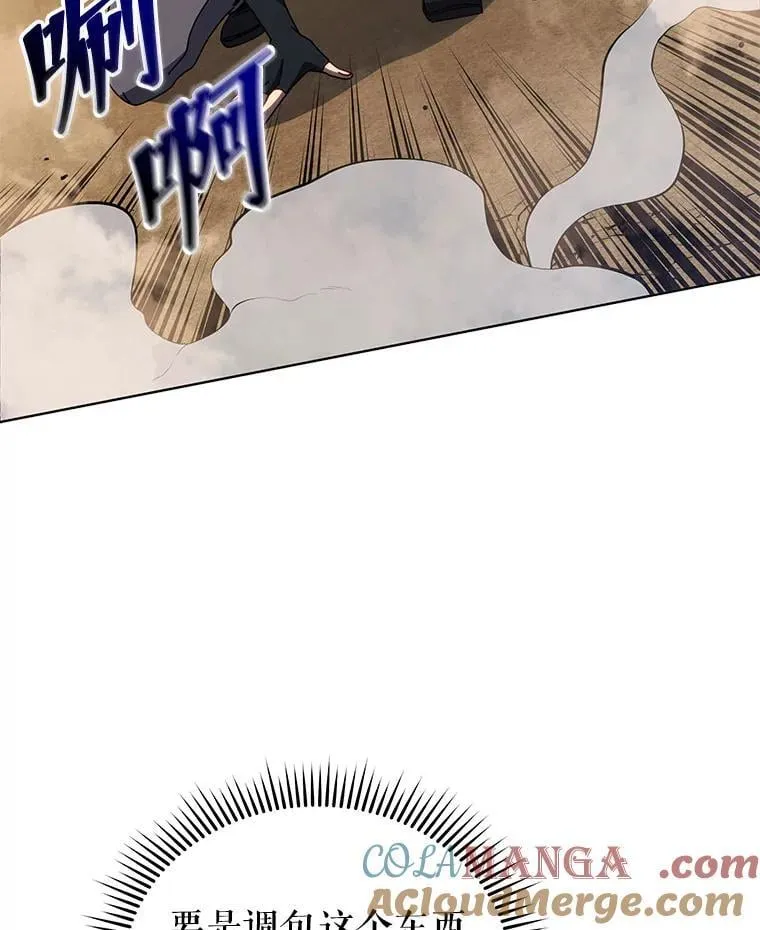109.偷袭 第109页
