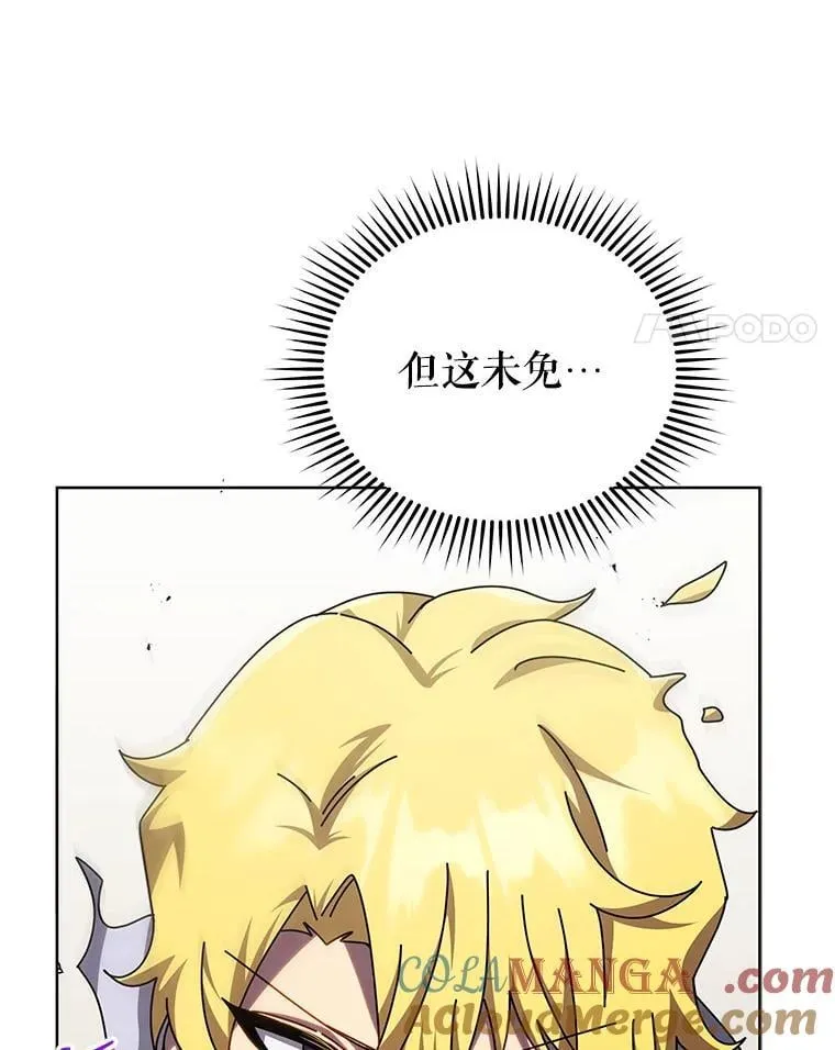 109.偷袭 第121页