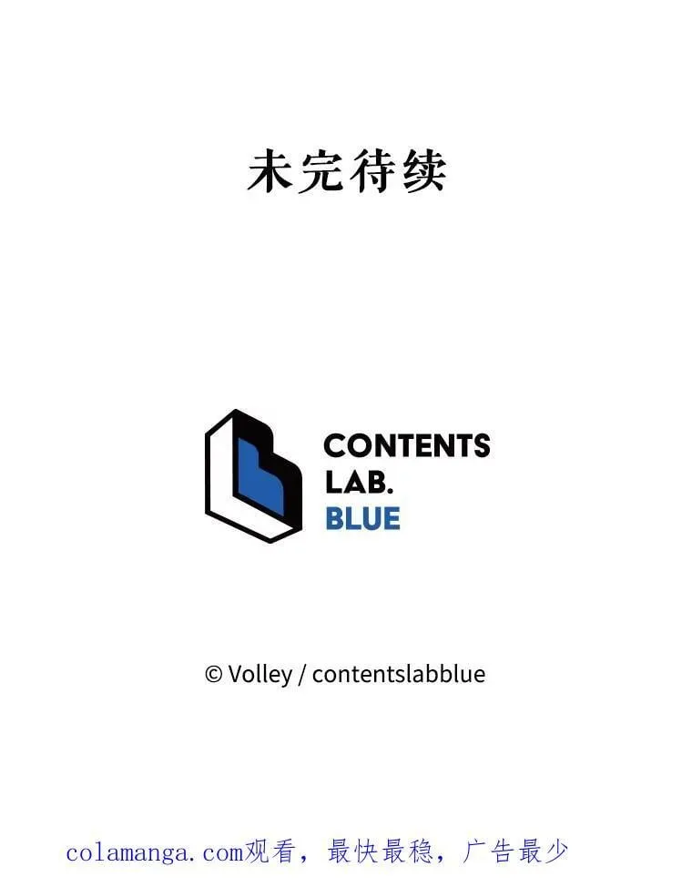 109.偷袭 第131页