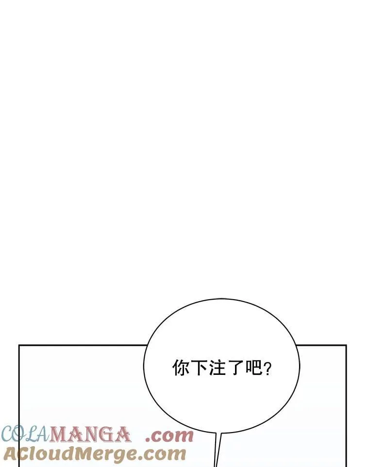 109.偷袭 第9页