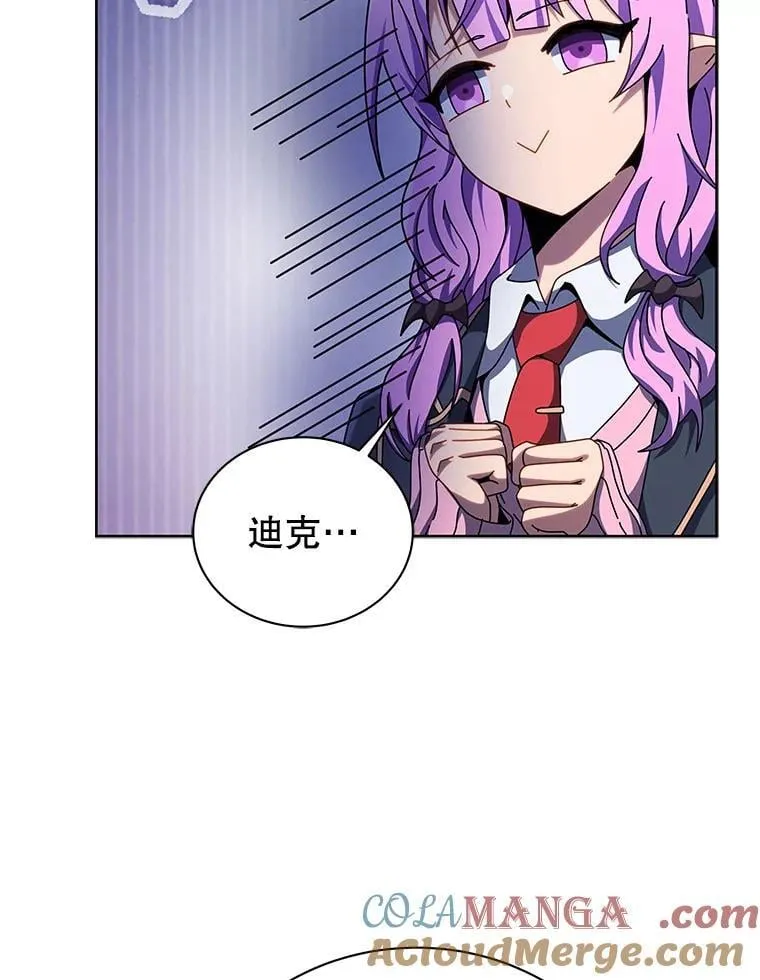 109.偷袭 第13页
