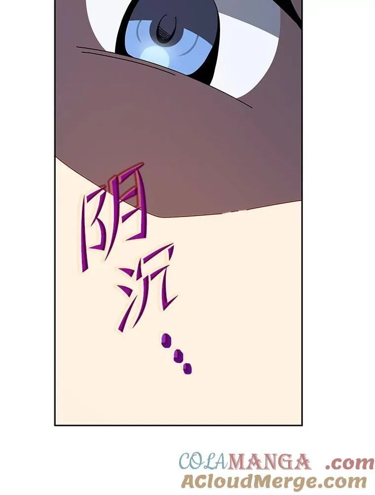 111.我替他道歉 第113页