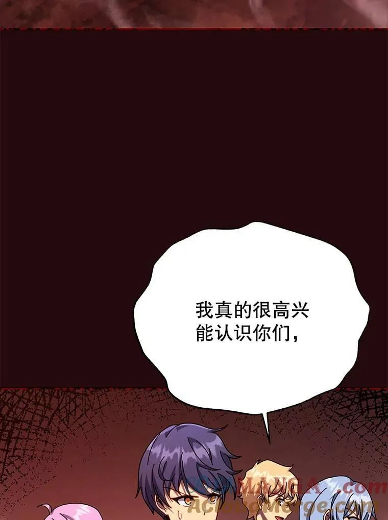 111.我替他道歉 第133页