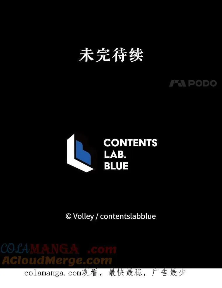 111.我替他道歉 第137页