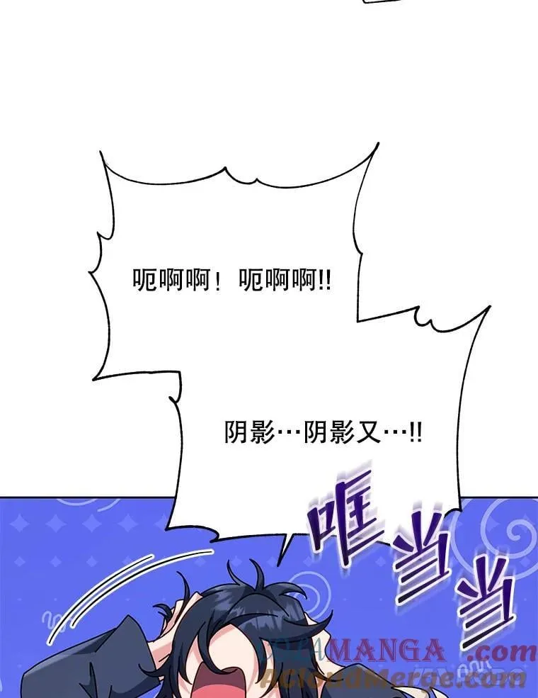 112.死亡岛 第17页