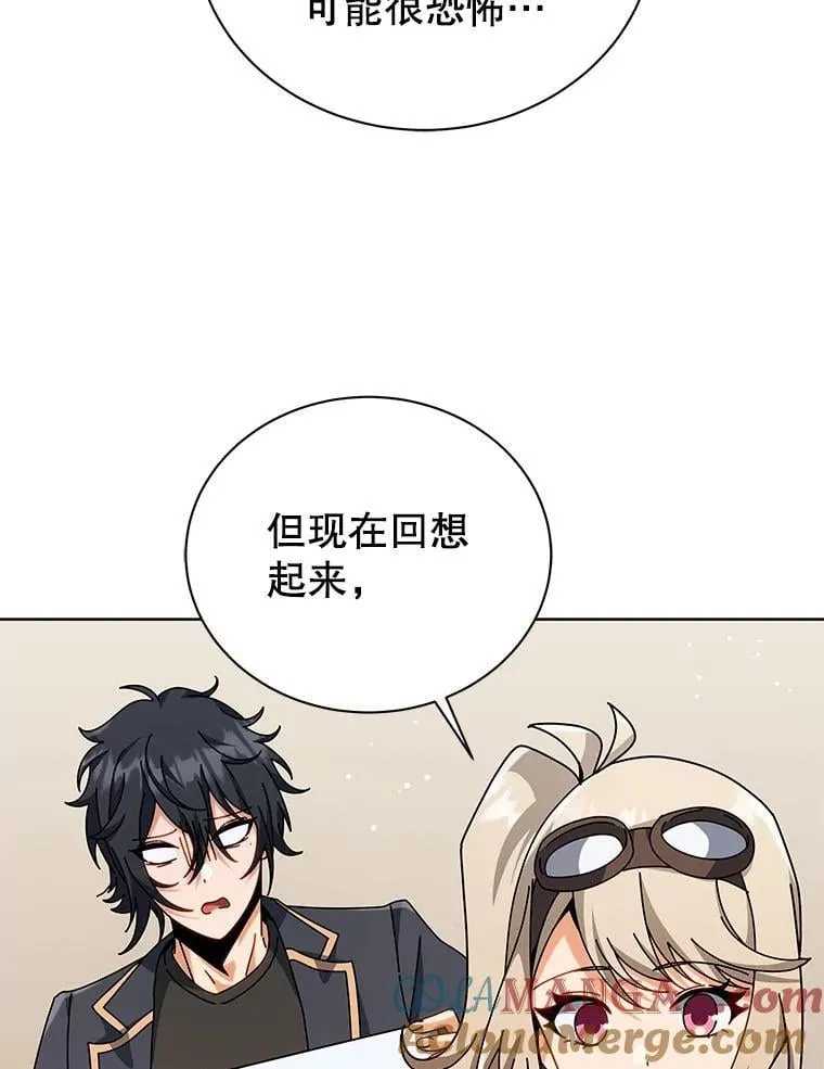 112.死亡岛 第21页