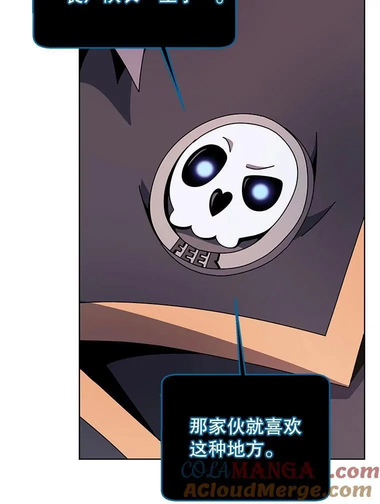 112.死亡岛 第29页