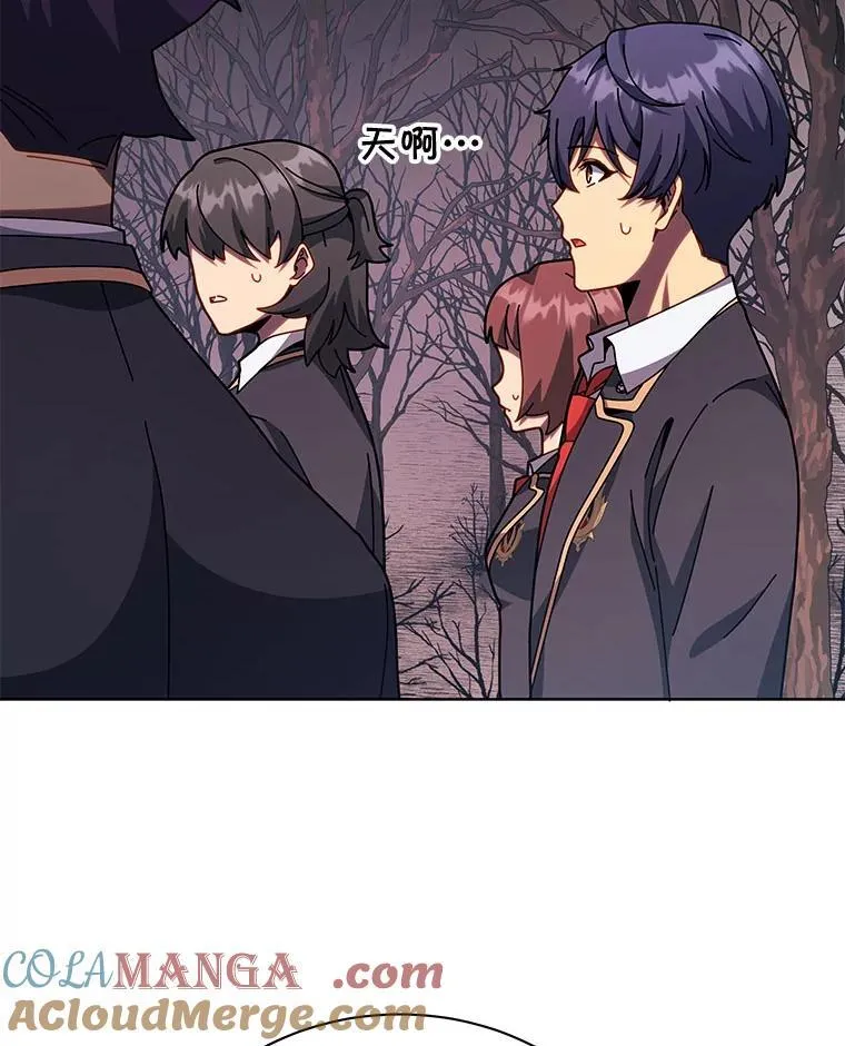 112.死亡岛 第37页
