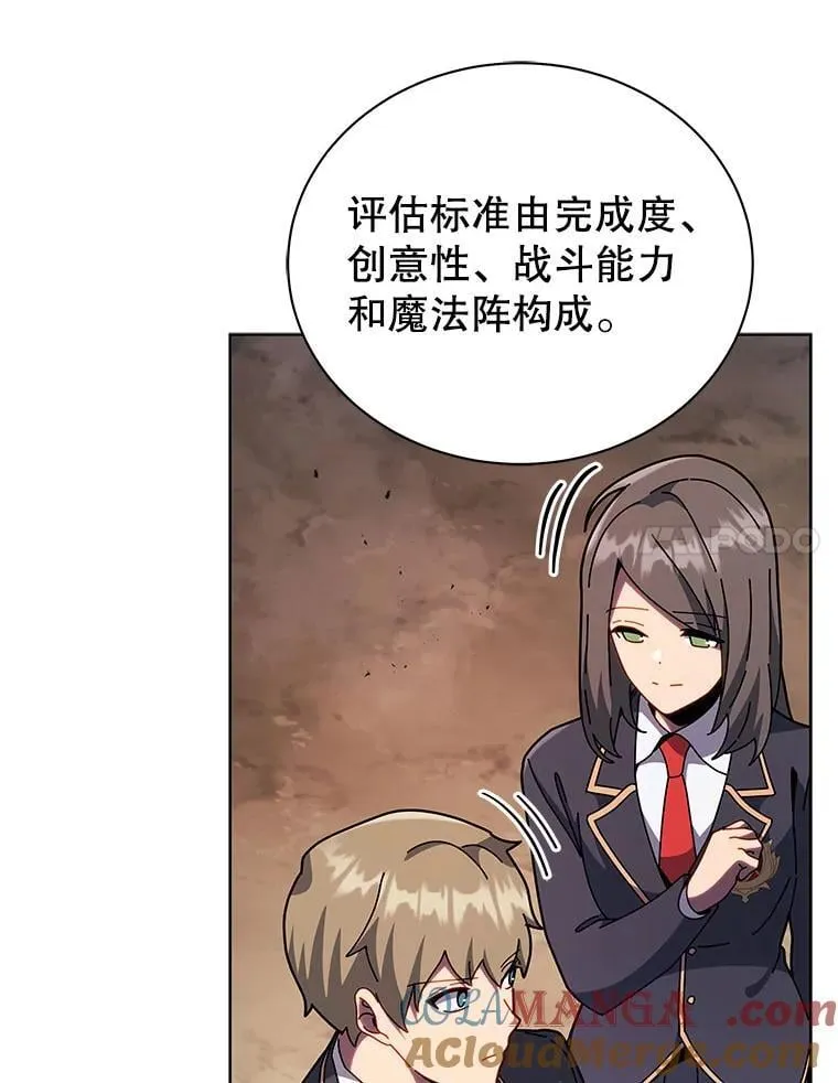 112.死亡岛 第53页