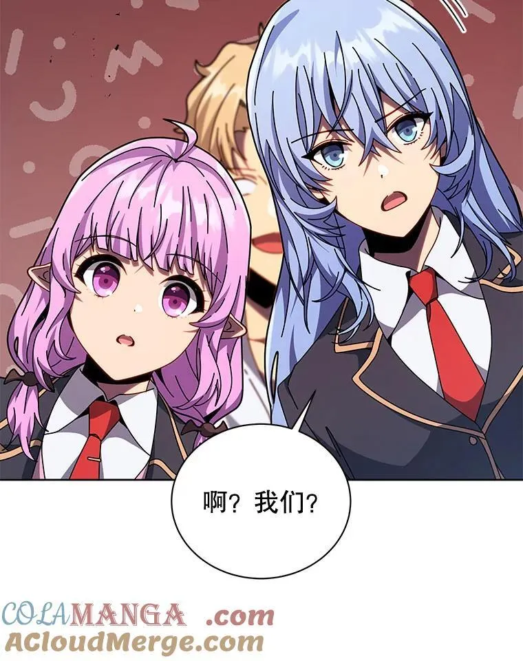 112.死亡岛 第69页