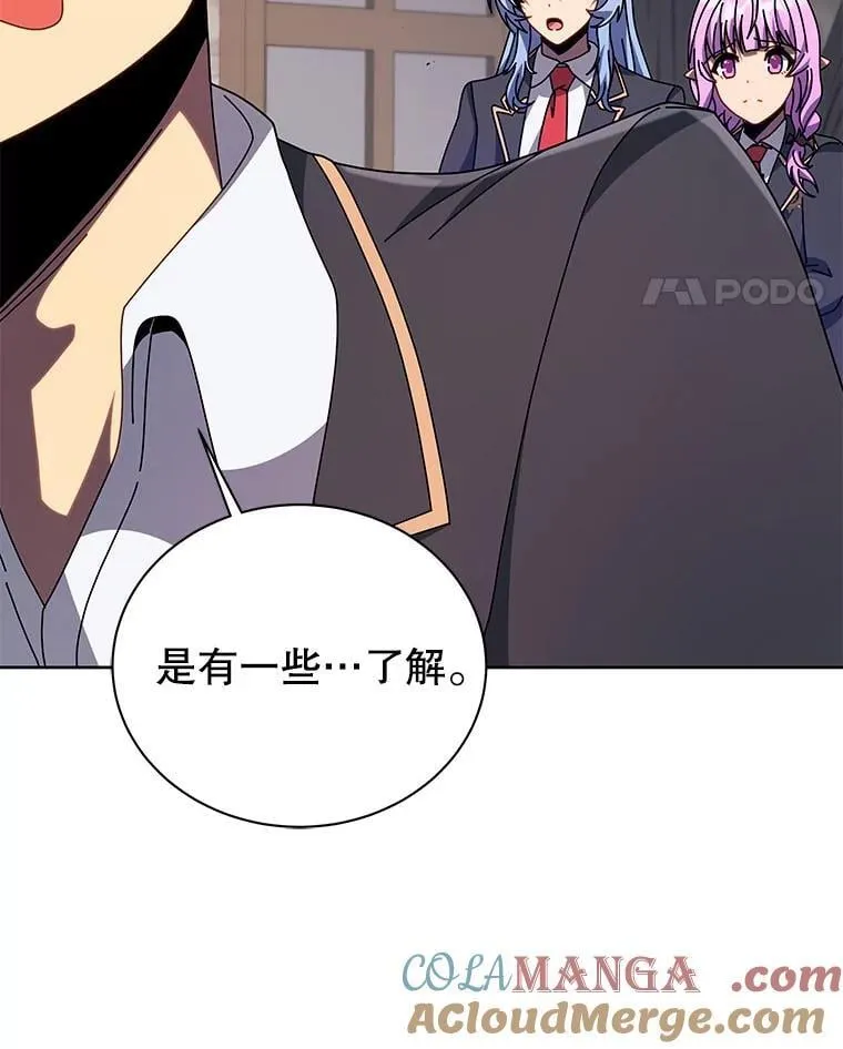 112.死亡岛 第81页